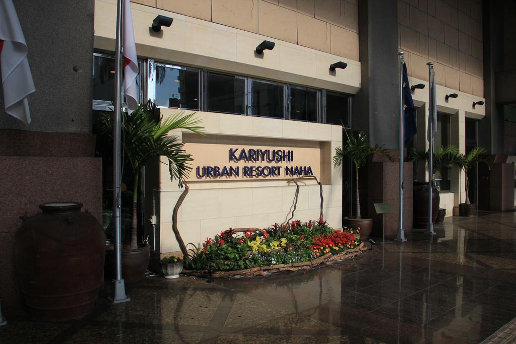 Okinawa Kariyushi Urban Resort Naha Exterior foto